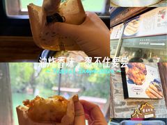 -滋啦啦油煎铺一乌镇萝卜丝饼