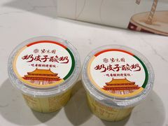 -紫光园(创始店)