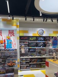 -乐高授权专卖店(中关村领展店)