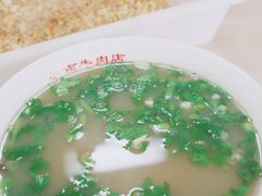 牛肉汤-剑南五香牛肉店