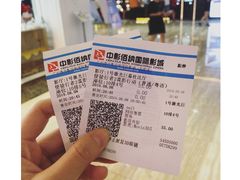 -中影佰纳国际影城DMAX(花都广百广场店)