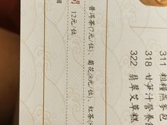 菜单-点都德(盘福楼店)