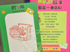 -南京时尚莱迪购物广场(正洪街店)