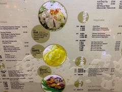 菜单-文兴酒家(Chinatown - Gerrard Street)