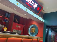 -靓虾二哥·龙虾馆(大塘总店)