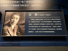 -中国船政文化博物馆
