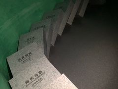 -北京麋鹿生态实验中心