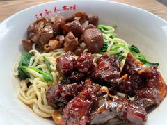 小排大肠干挑-泰顺江南春面馆