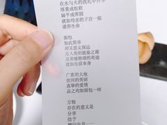 -AZUR聚(香格里拉饭店)