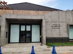 -ADA自然水景世界