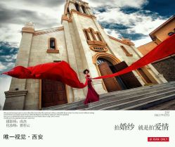 点击看大图 -唯一视觉婚纱摄影(李家村店)