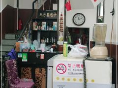 -三合盛包子(盘锦路店)