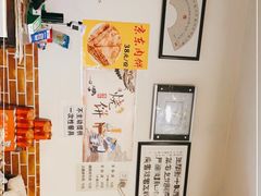 -新月斋(豆瓣胡同店)