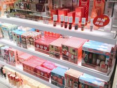 -日上免税店(三径路t3店)