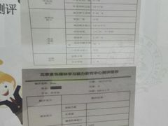 -益想家·感统训练·专注力·语言表达(蔚蓝水岸校区)