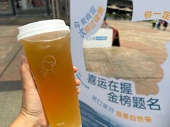 -喜茶(广州荔湾领展广场店)