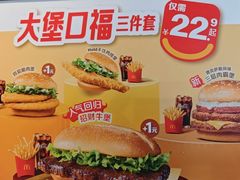-麦当劳(豫园店)