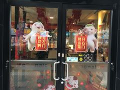 -麦当劳(嘉定店)