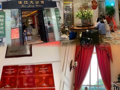 -惠食佳(滨江大公馆店)