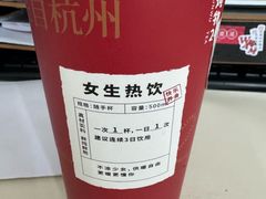 -炖物24章·顺时轻养茶(杭州保利时光里店)
