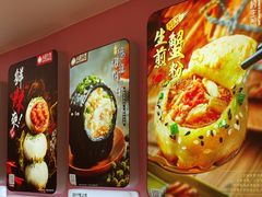 -小杨生煎(黄河路美食休闲街店)