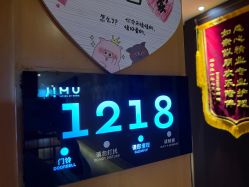-明宇集团·积木枝芽母婴健康管理中心(天府店)