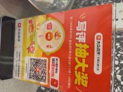 -巴蜀王婆大虾(南锣鼓巷店)