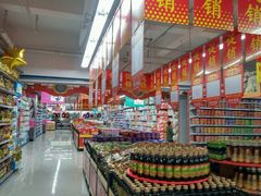 -天润发屯溪元一店(元一大观上河城店)