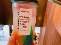 -星巴克臻选(南京艾尚天地店)