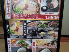 菜单-一兰拉面(新宿中央东口店)