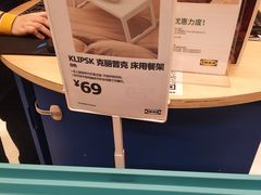 -宜家家居(哈尔滨商场店)