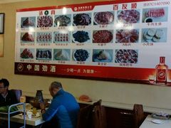 -百友顺涮肉城(故城东路店)