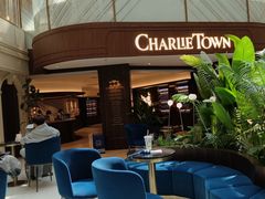 -CHARLIETOWN红茶公司(南京万象天地店)