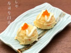 -莳空烧鸟店(晨沐店)