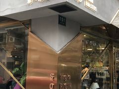 门面-KYO COFFEE(胶州路店)