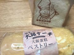 -西村叔叔的店(黄岛青医附院店)