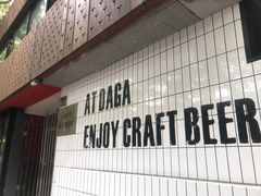 -麥坊俱樂部Maltfun Club