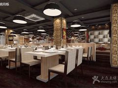 -徽州月·民间徽菜(浦东总店)