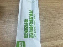 -禾珍珠家常小馆(河南博物院店)