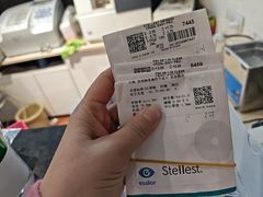 -黄益静眼镜行