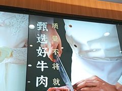 -米村拌饭(东方新天地店)