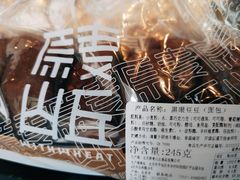 -原麦山丘(望京小街店)
