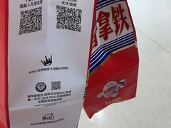 -莲花国际广场