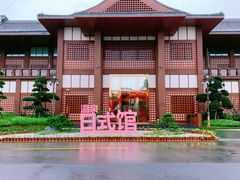 -江门恒大泉都
