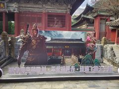 -报恩寺(平武县)