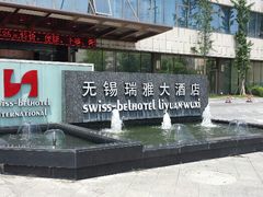android_upload_pic-无锡华怡明都大酒店