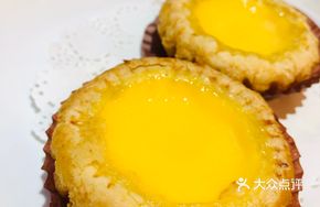 Good Good Crispy Custard Tart
