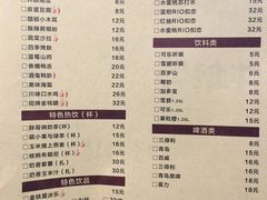 菜单-胖哥俩肉蟹煲(悦荟广场店)