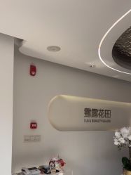-苗方清颜痘肌研究所