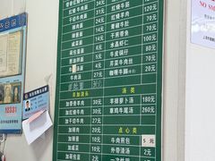 -上海为民商行清真饭店(南大路店)